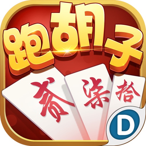 皮皮跑胡子官方免费下载最新版v7.1.3 正版