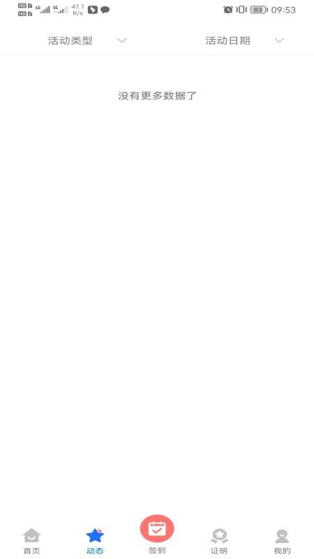 ־Ըɽapp2025°v1.2.1 ׿