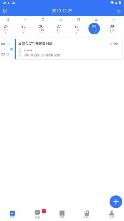 ǻ۰칫ƽ̨app°v1.0.2 ׿