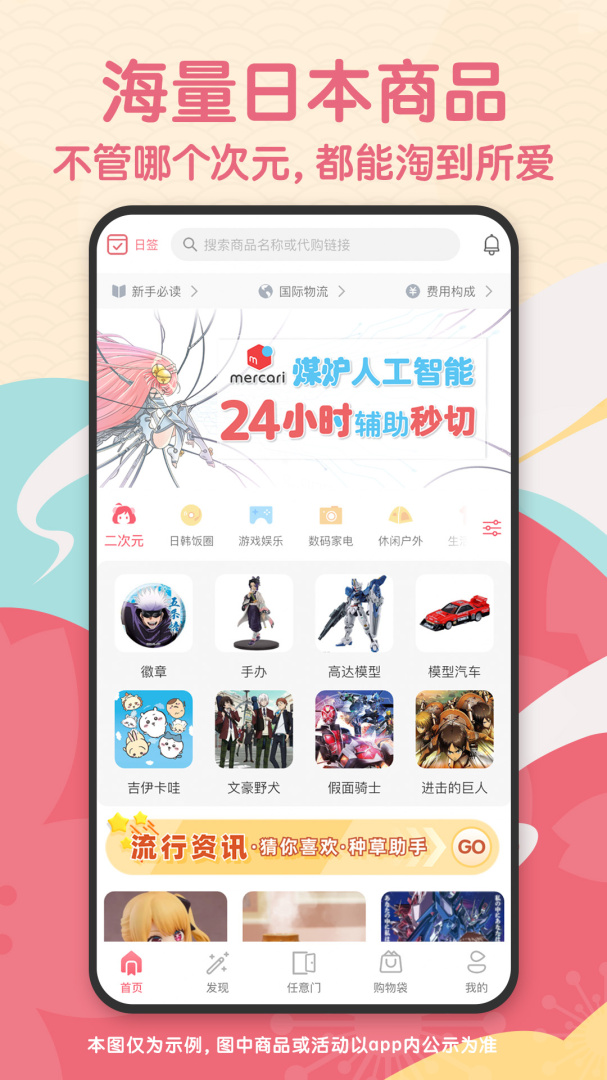 app2025°v2.0.3 ׿