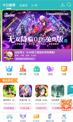 7724Ϸʷ汾v5.0.004 ׿