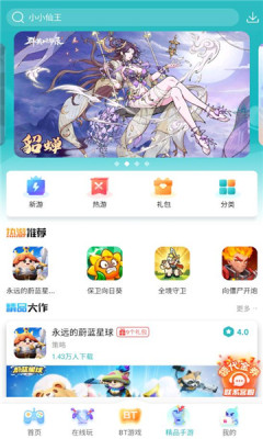 7724Ϸʷ汾v5.0.004 ׿