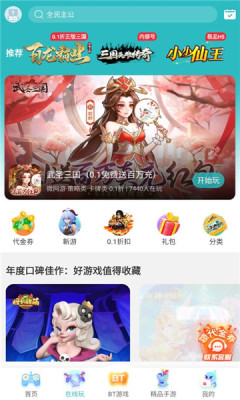 7724Ϸʷ汾v5.0.004 ׿