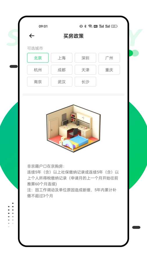 ˰ðappٷ2025°v1.0.3 ׿