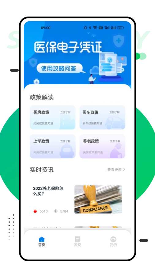 ˰ðappٷ2025°v1.0.3 ׿