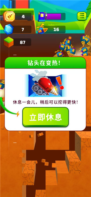 ھ(ground digger)ذװv2.8.0 ޸İ