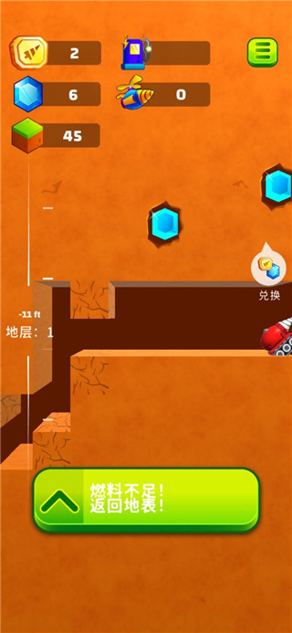 ھ(ground digger)ذװv2.8.0 ޸İ