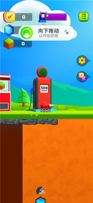 ھ(ground digger)ذװv2.8.0 ޸İ