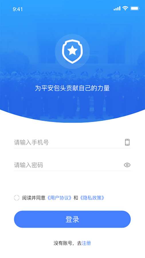 ͷ徯appƽ̨ٷv1.1.11 ׿