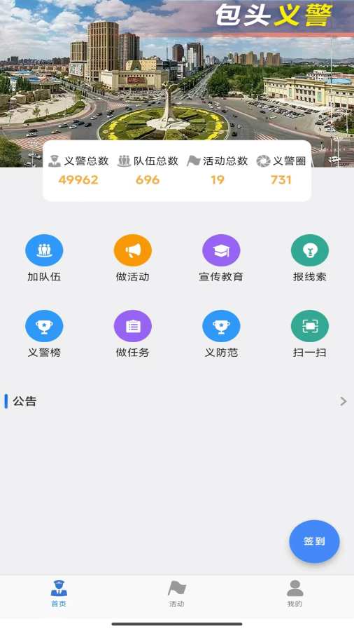 ͷ徯appƽ̨ٷv1.1.11 ׿