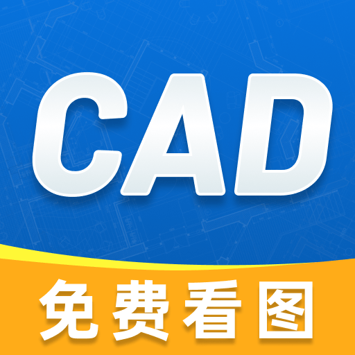 CADͼͼapp°v1.0.0 ׿