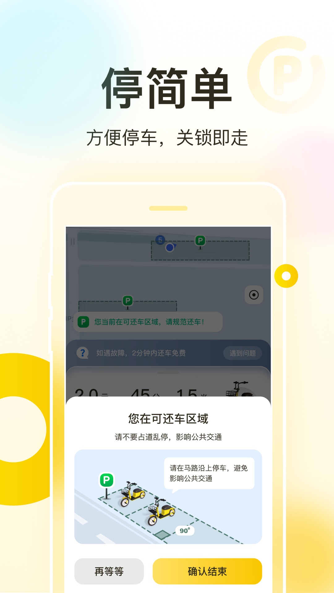 ɹе絥appv7.2.0
