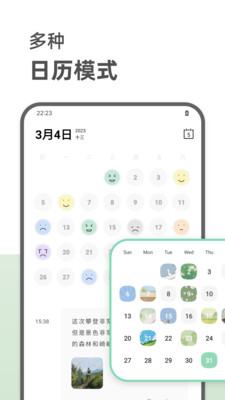 ռapp°v1.1.6.0 ׿