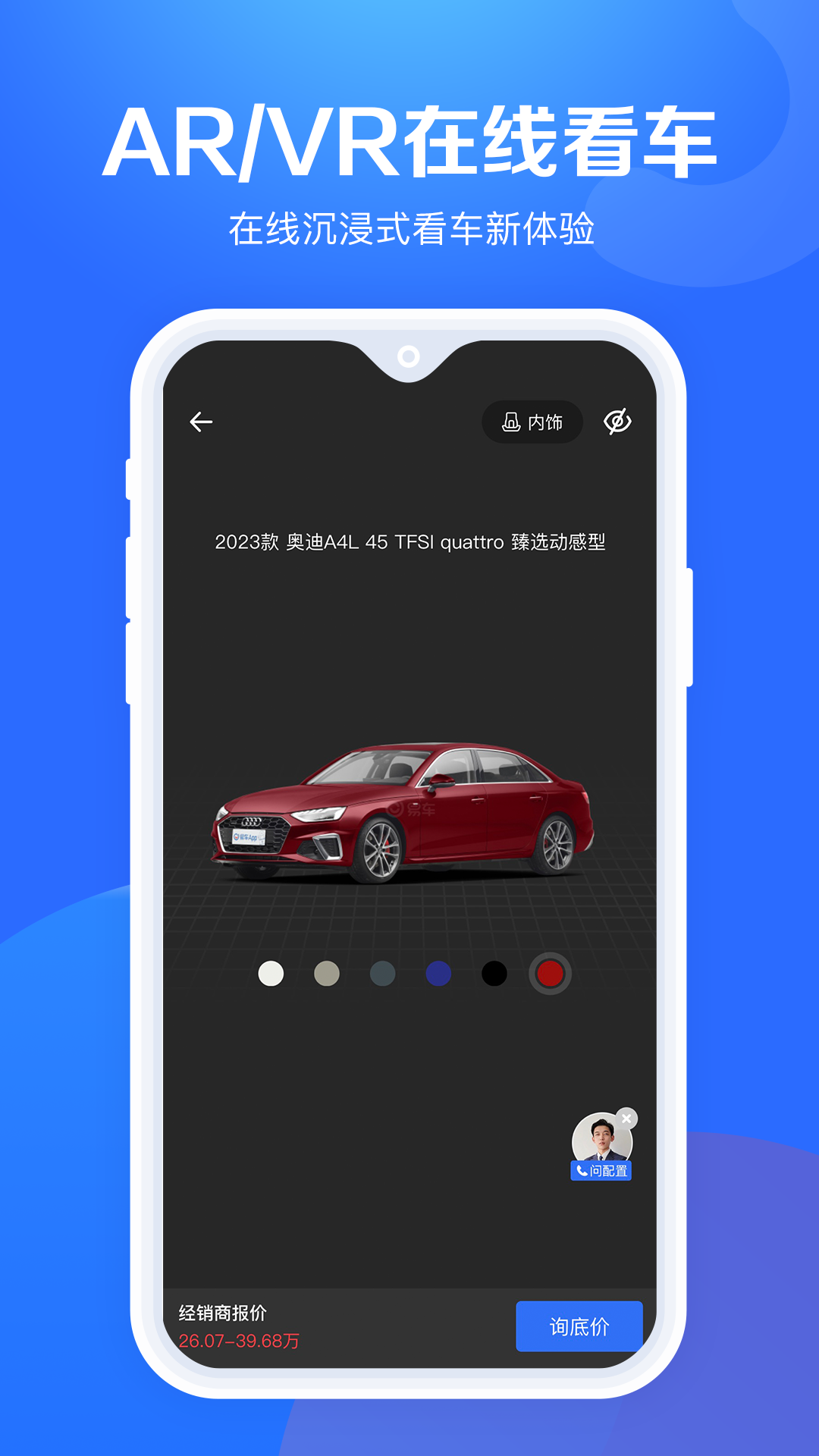 ۴ȫappֻv10.53.0 °