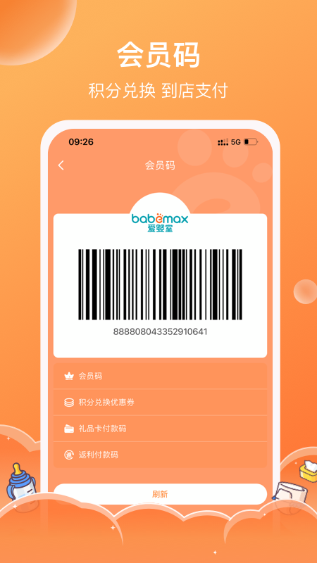 Ӥapp°汾v5.10.70 ֻ