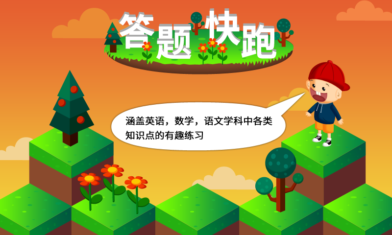 ܶذ׿ٷv2.8.2.300 ׿