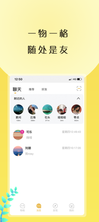 罻appv4.1.18 ٷ