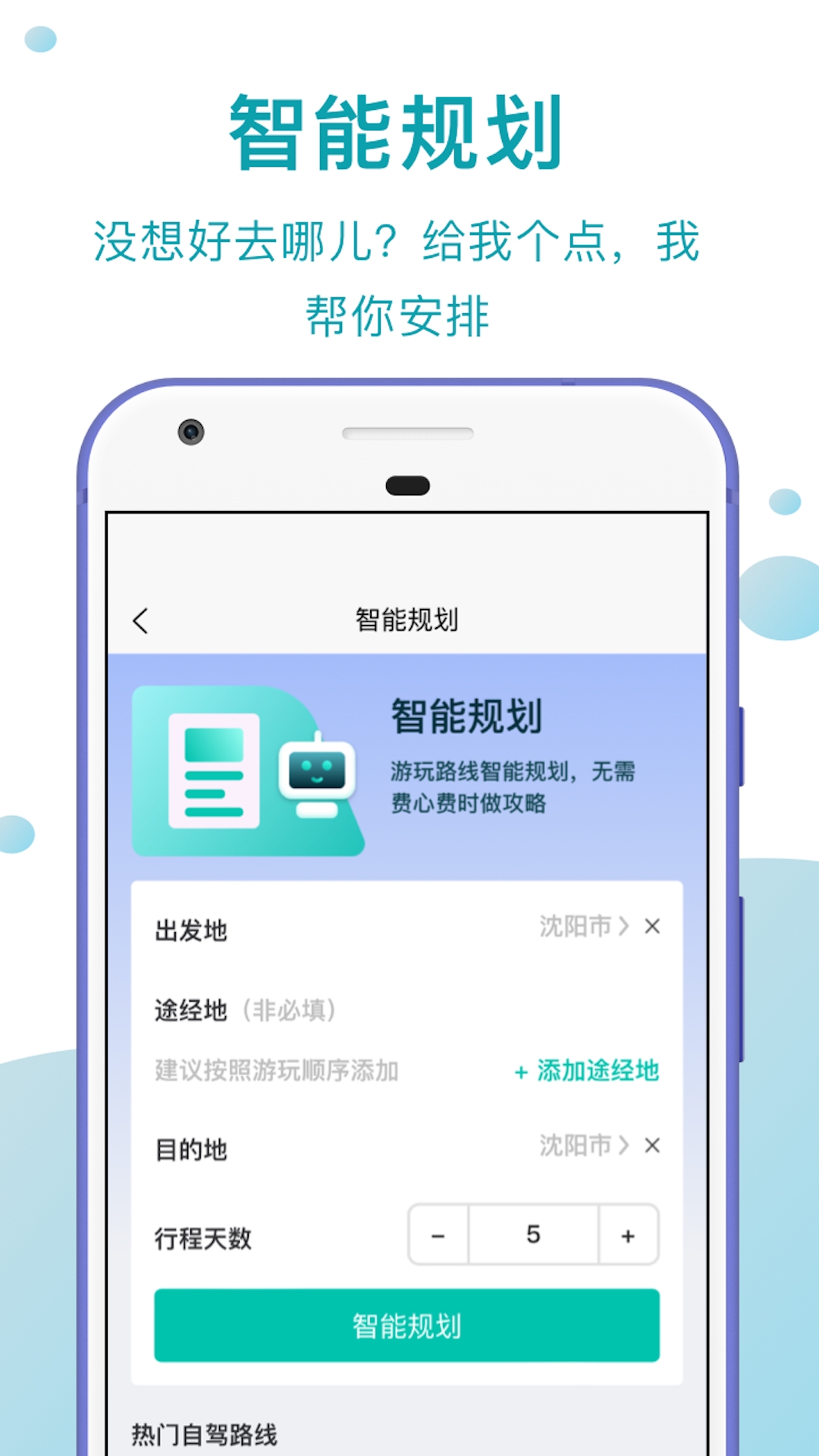 ȤԼappv2.4.7 ٷ