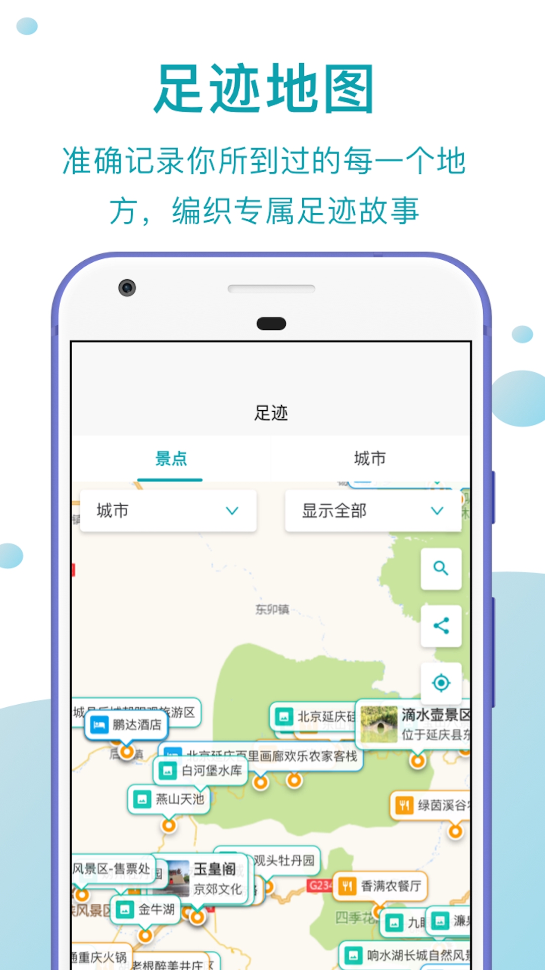 ȤԼappv2.4.7 ٷ