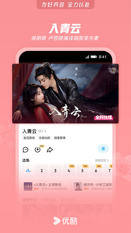 ſƵappذװv11.1.59 °