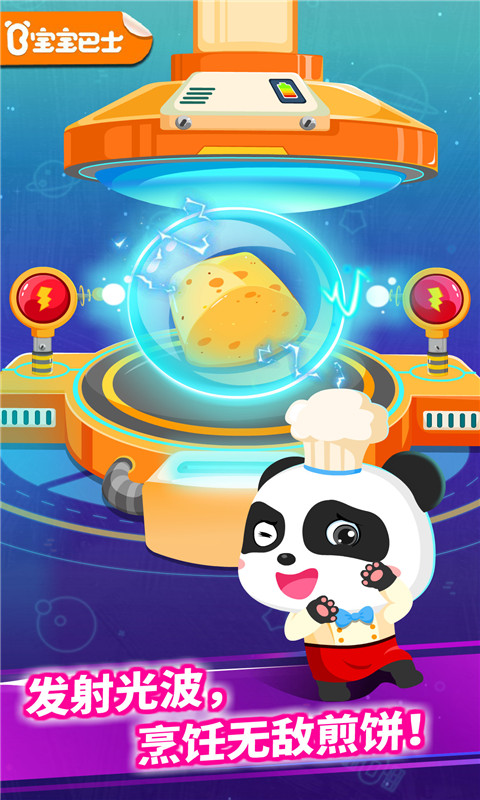 ǼʳϷذװv9.88.00.00 °汾