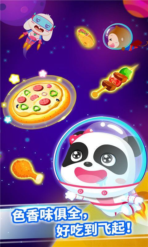 ǼʳϷذװv9.88.00.00 °汾