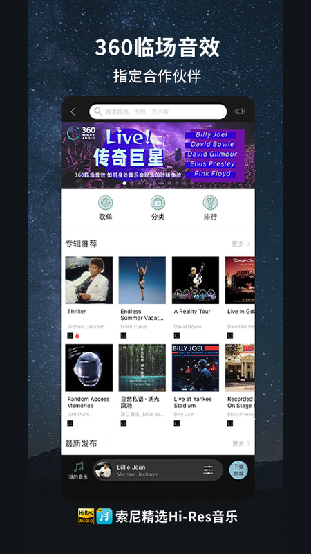 ᾫѡHi-Resappv3.8.9 ׿