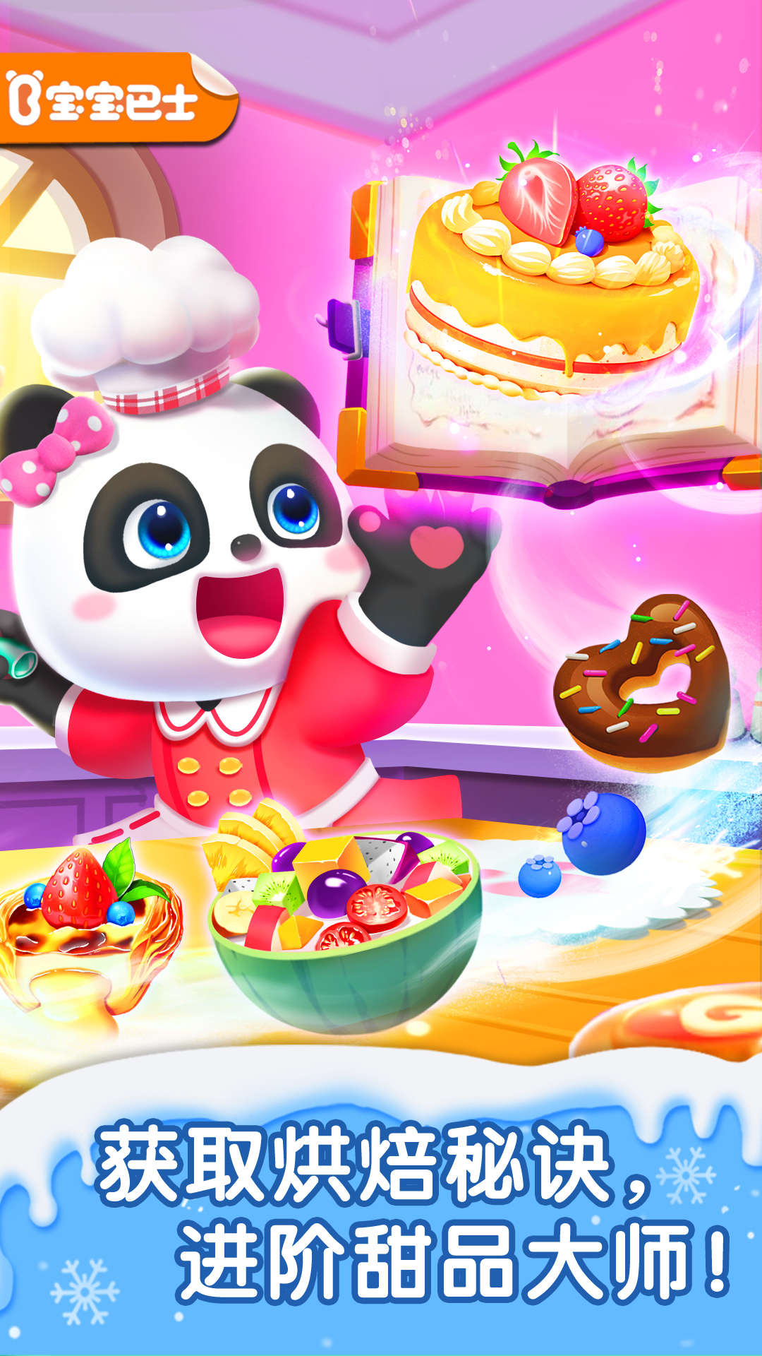 ƷСϷv9.87.59.10 ׿