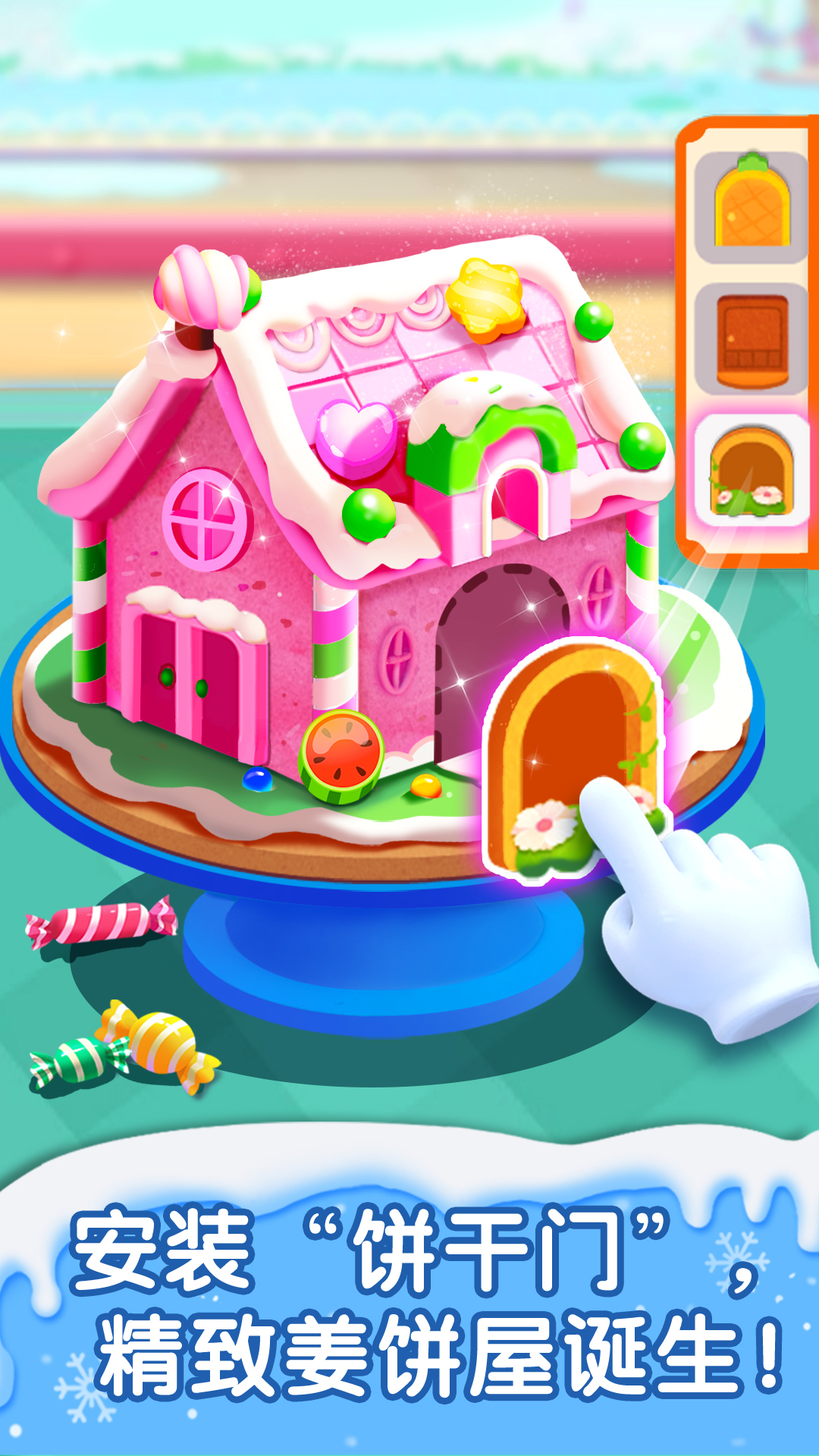 ƷСϷv9.87.59.10 ׿