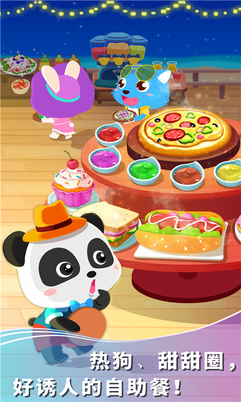 2025ٷv9.88.00.00 ׿