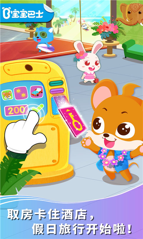 2025ٷv9.88.00.00 ׿