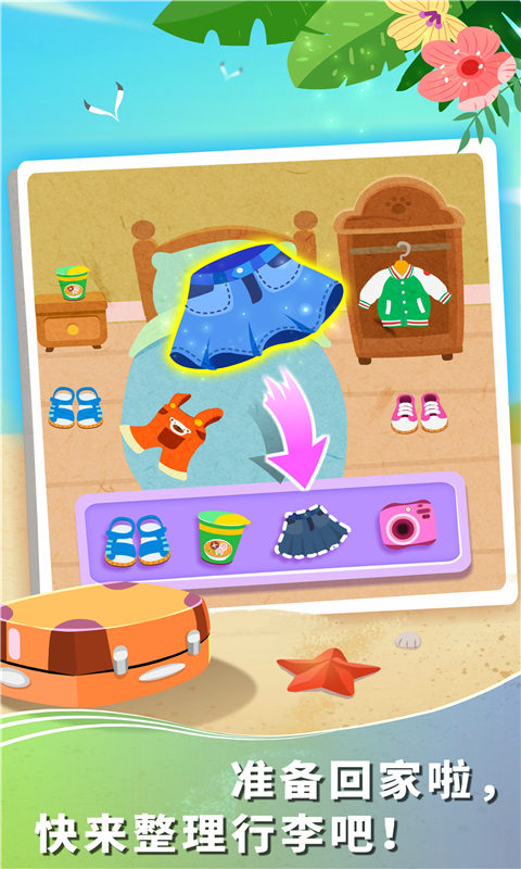 2025ٷv9.88.00.00 ׿