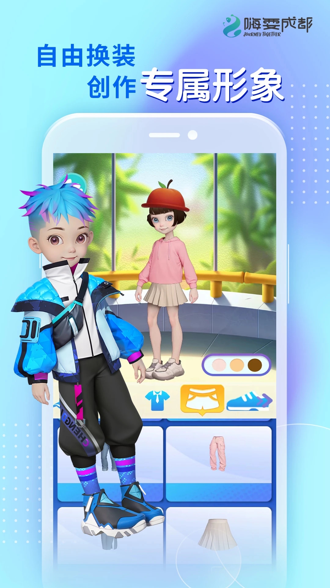 ˣɶٷappv1.12.33 °