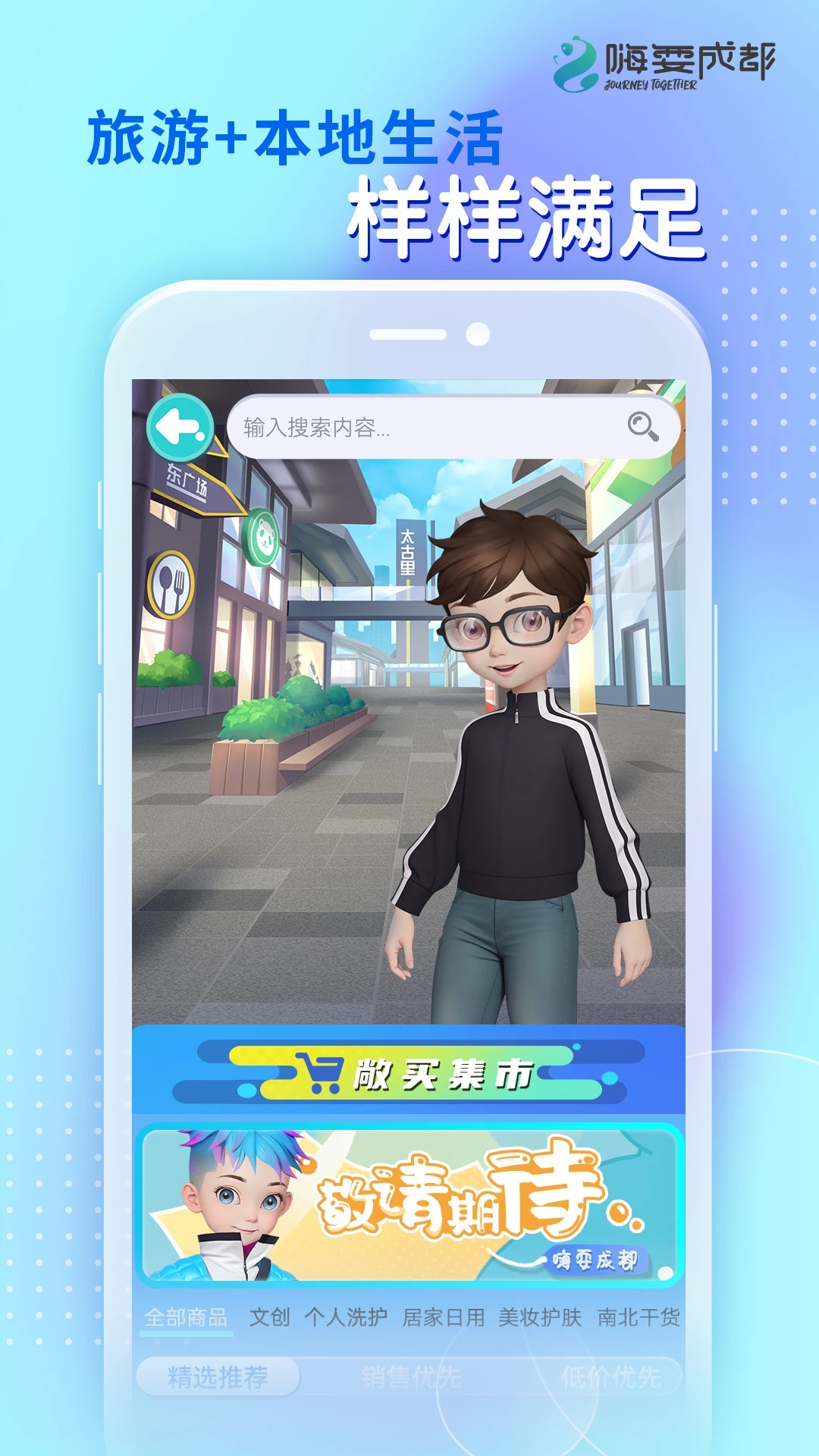 ˣɶٷappv1.12.33 °