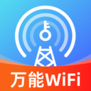WiFiԿܼappv1.0.0 ׿