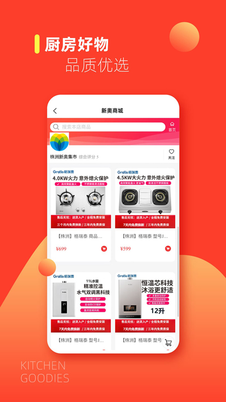 eeɷѰٷappv6.5.8 ٷ