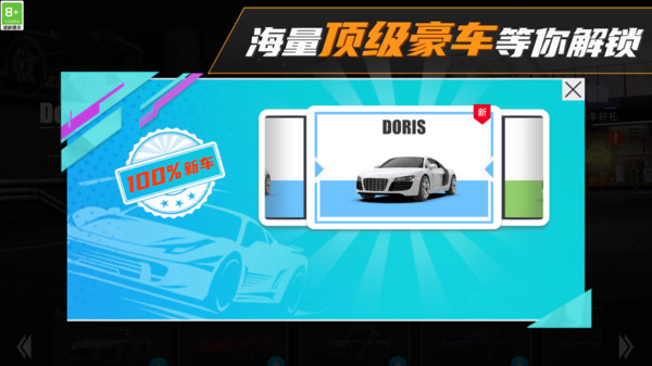 ʵģv1.1.7.407.402.1120 ׿