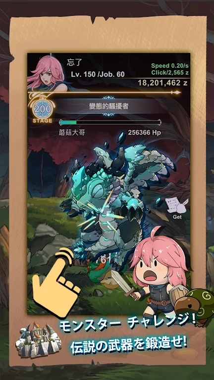 2025°(SmithStory)v1.0.106 ׿