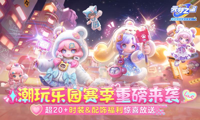 Ԫ֮ιٷv1.5.18.1 ׿