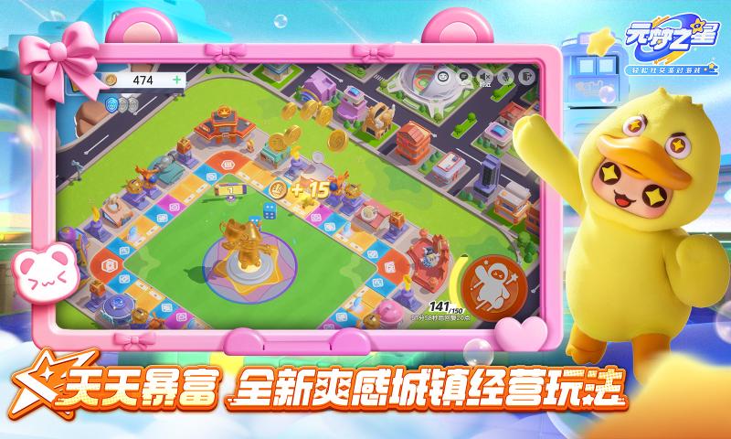 Ԫ֮ιٷv1.5.18.1 ׿