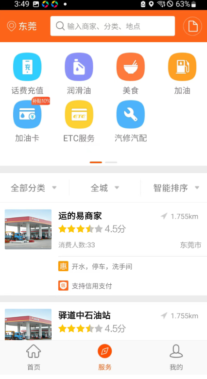 ˵˾appv1.10.0 ׿