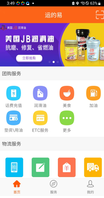 ˵˾appv1.10.0 ׿