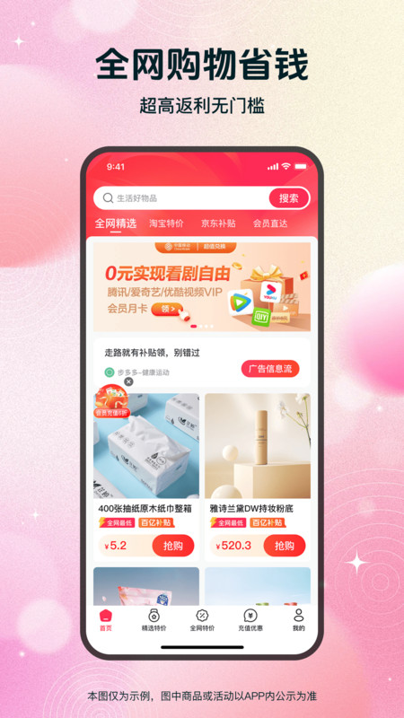 ʡǮѡ˳appv1.0.0 ׿