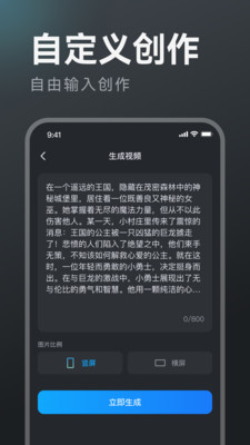AI紴appv1.0.1