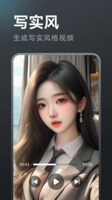 AI紴appv1.0.1