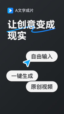 AI紴appv1.0.1