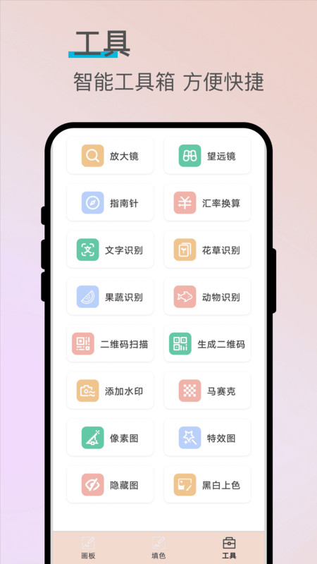 洴ջapp°v1.0.1 ׿