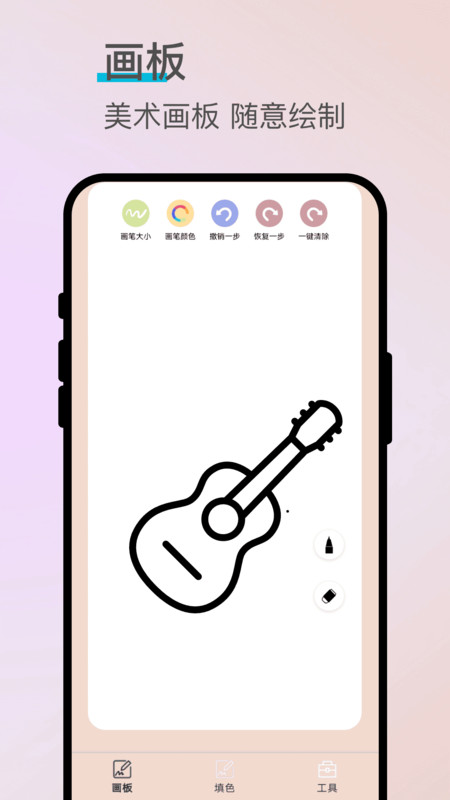 洴ջapp°v1.0.1 ׿