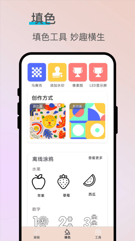 洴ջapp°v1.0.1 ׿