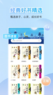 appv8.0.0 ׿